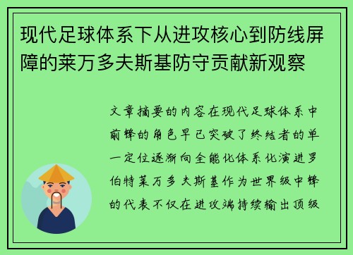 comment-img