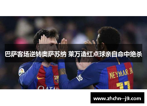 comment-img