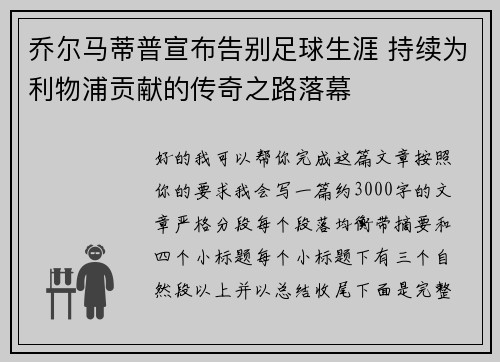 comment-img