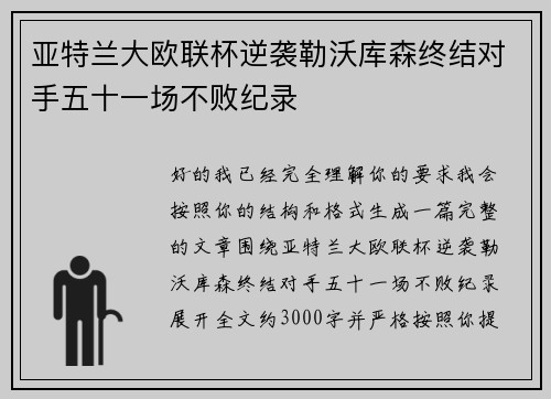 comment-img