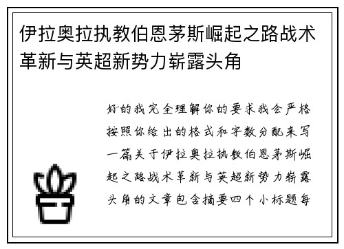comment-img