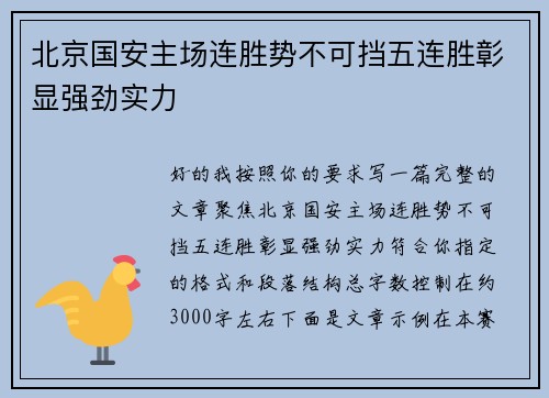 comment-img
