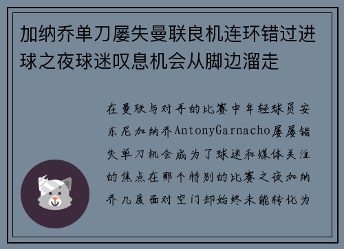 comment-img