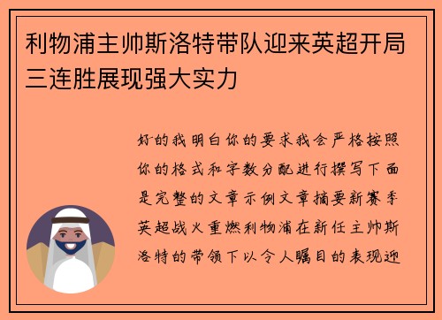 comment-img