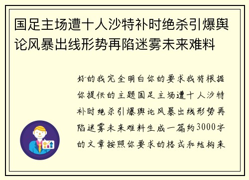 comment-img