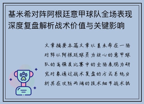 comment-img