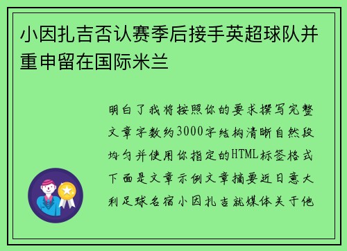 comment-img