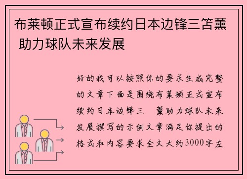 comment-img