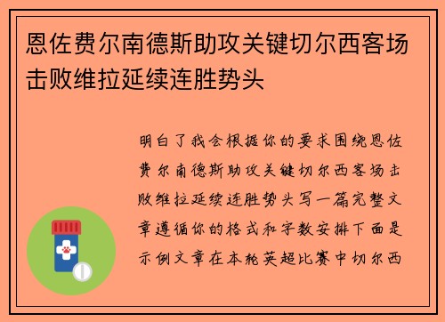 comment-img
