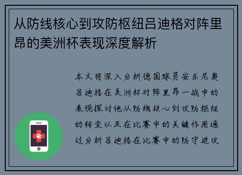 comment-img