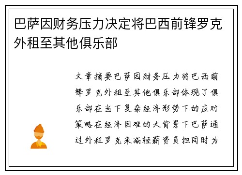 comment-img