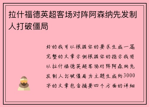 comment-img