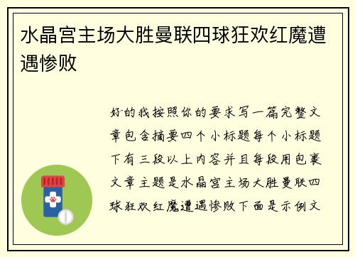 comment-img