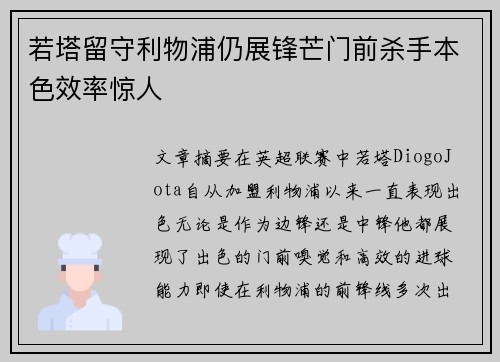 comment-img