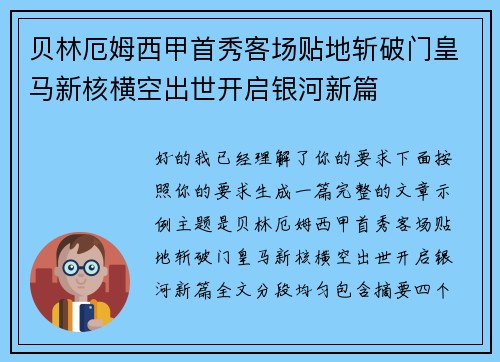 comment-img