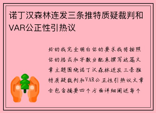 comment-img
