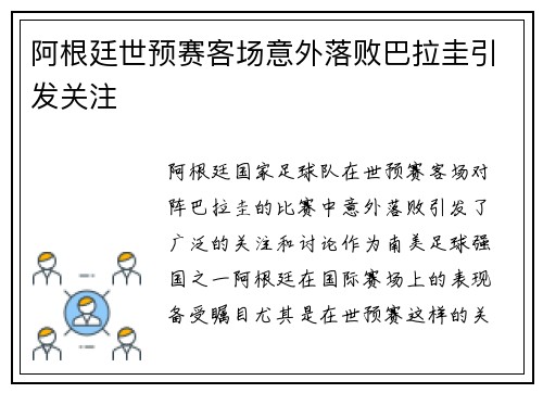 comment-img