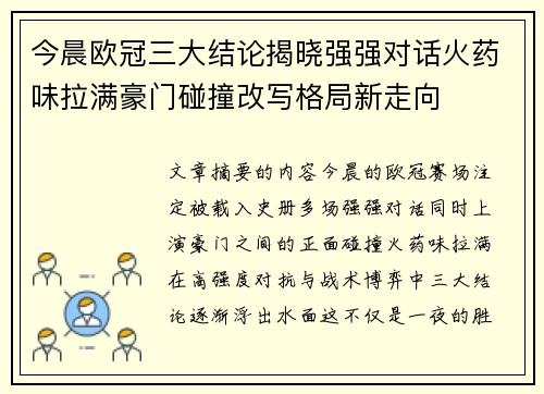 comment-img