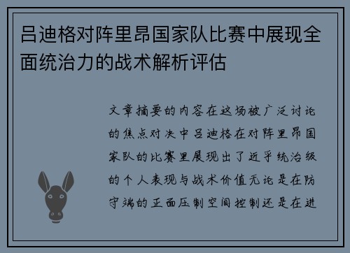 comment-img