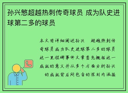 comment-img