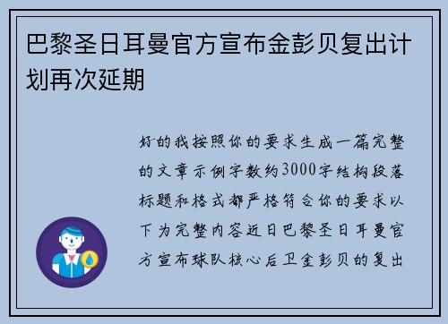 comment-img