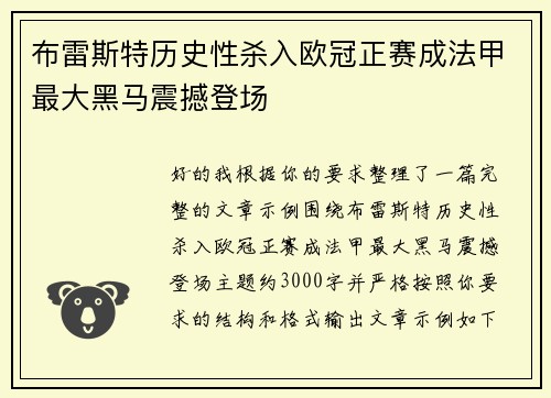 comment-img